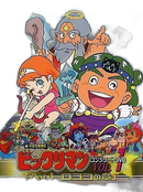 Anime Dvd Vol.1