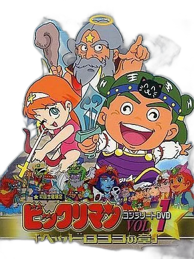 Anime Dvd Vol.1