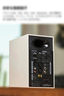 Edifier Speakers 2026 Mr4 Mkii Wt