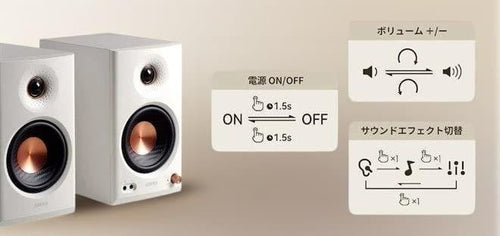 Edifier Speakers 2026 Mr4 Mkii Wt