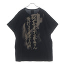 T -Shirt Black Scandal Yohji Yamamoto 20Ss R Hn-T43-085