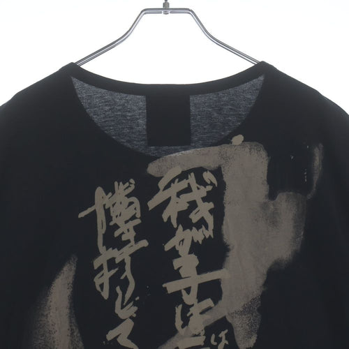 T -Shirt Black Scandal Yohji Yamamoto 20Ss R Hn-T43-085
