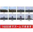 Lens (Zoom) 1600 Fujifilm