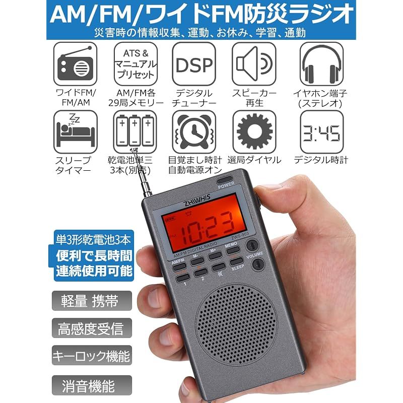 Portable Tv Zhiwhis Fm/Am/ Fm Dsp Zws-903 1