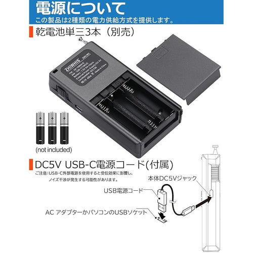 Portable Tv Zhiwhis Fm/Am/ Fm Dsp Zws-903 0