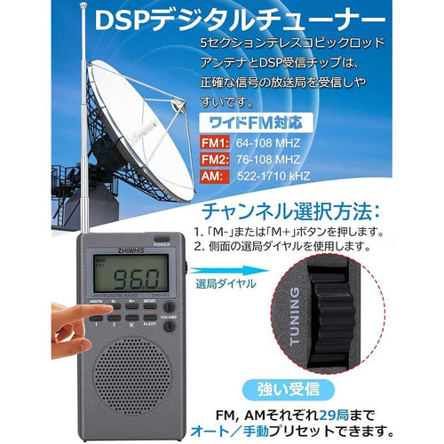 Portable Tv Zhiwhis Fm/Am/ Fm Dsp Zws-903 1