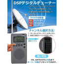 Portable Tv Zhiwhis Fm/Am/ Fm Dsp Zws-903 0