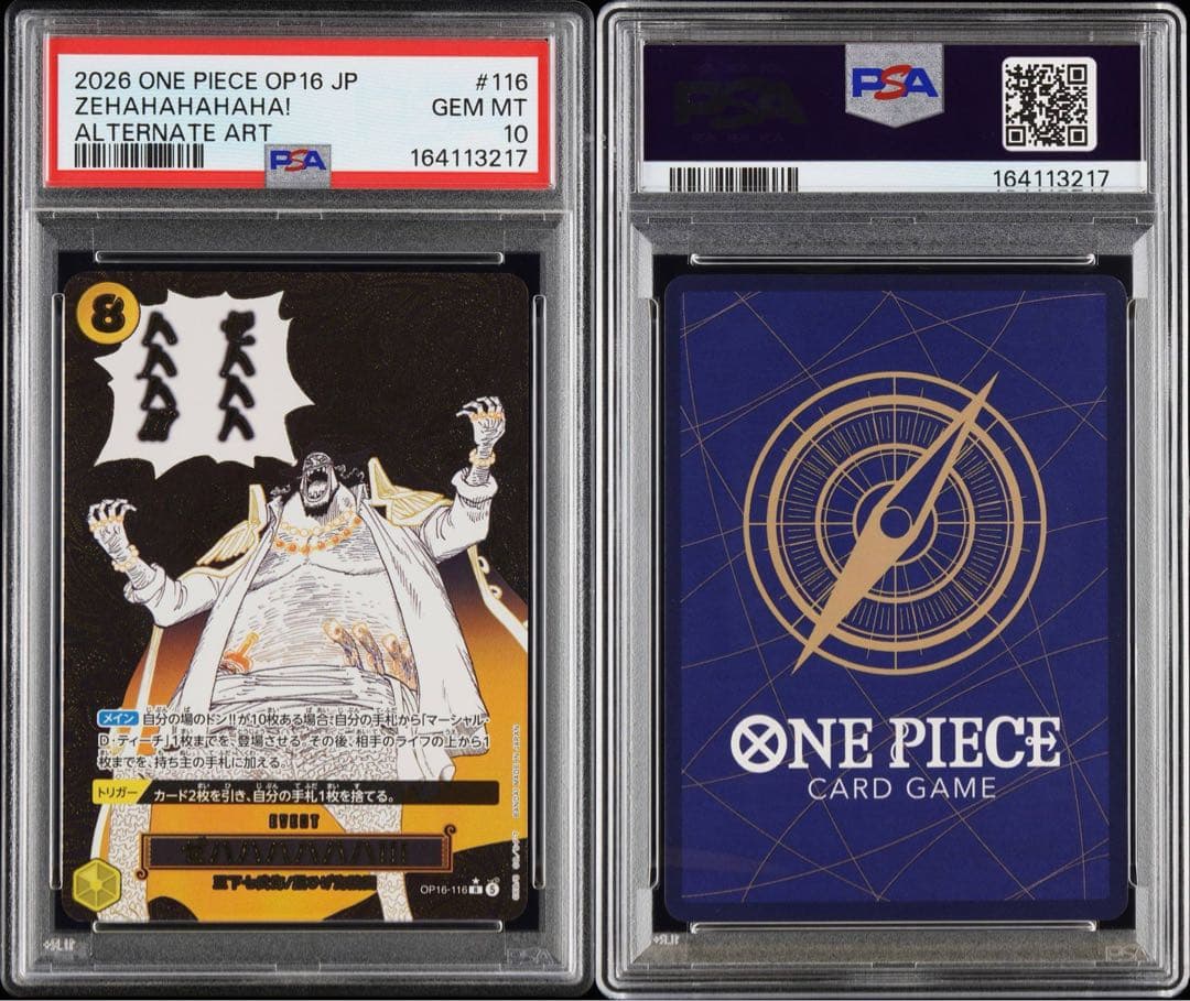 One Piece Card Game Op16-116 Psa10
