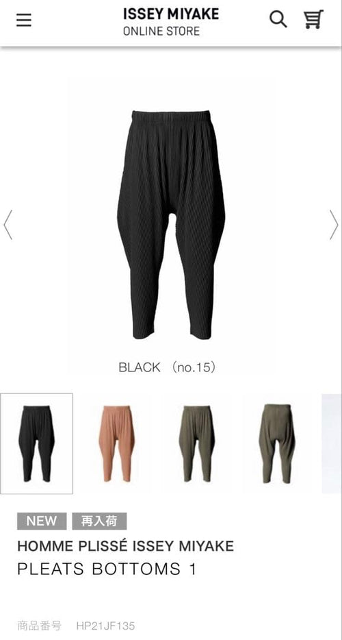 Homme Plisse Issey Miyake Harem Pants