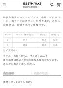Homme Plisse Issey Miyake Harem Pants