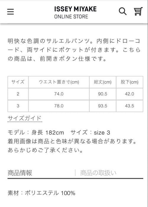 Homme Plisse Issey Miyake Harem Pants