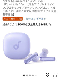 Anker Wireless Earphones Sound Core P40I