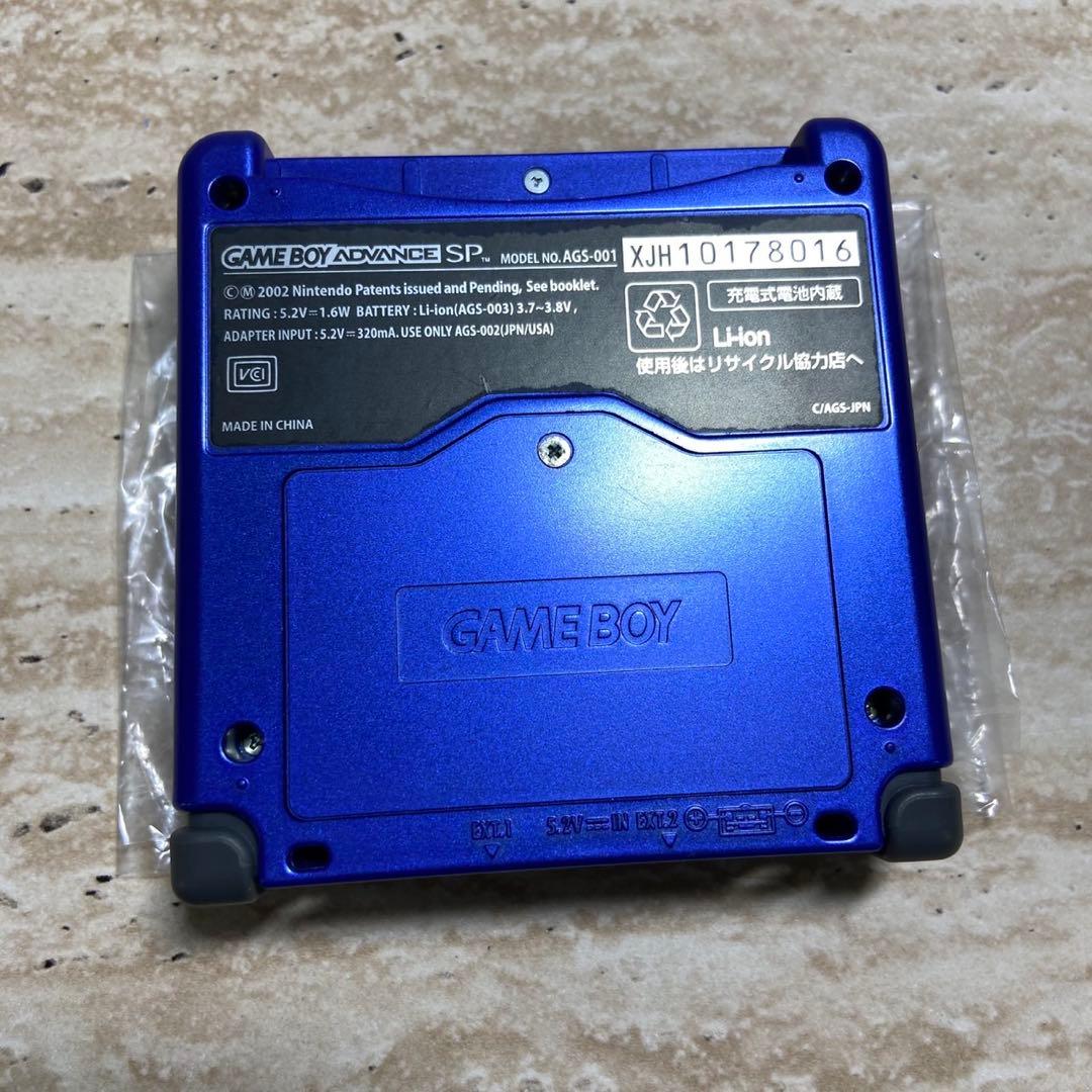 Gameboy Advance Consoles (Game Boy Sp) 7204