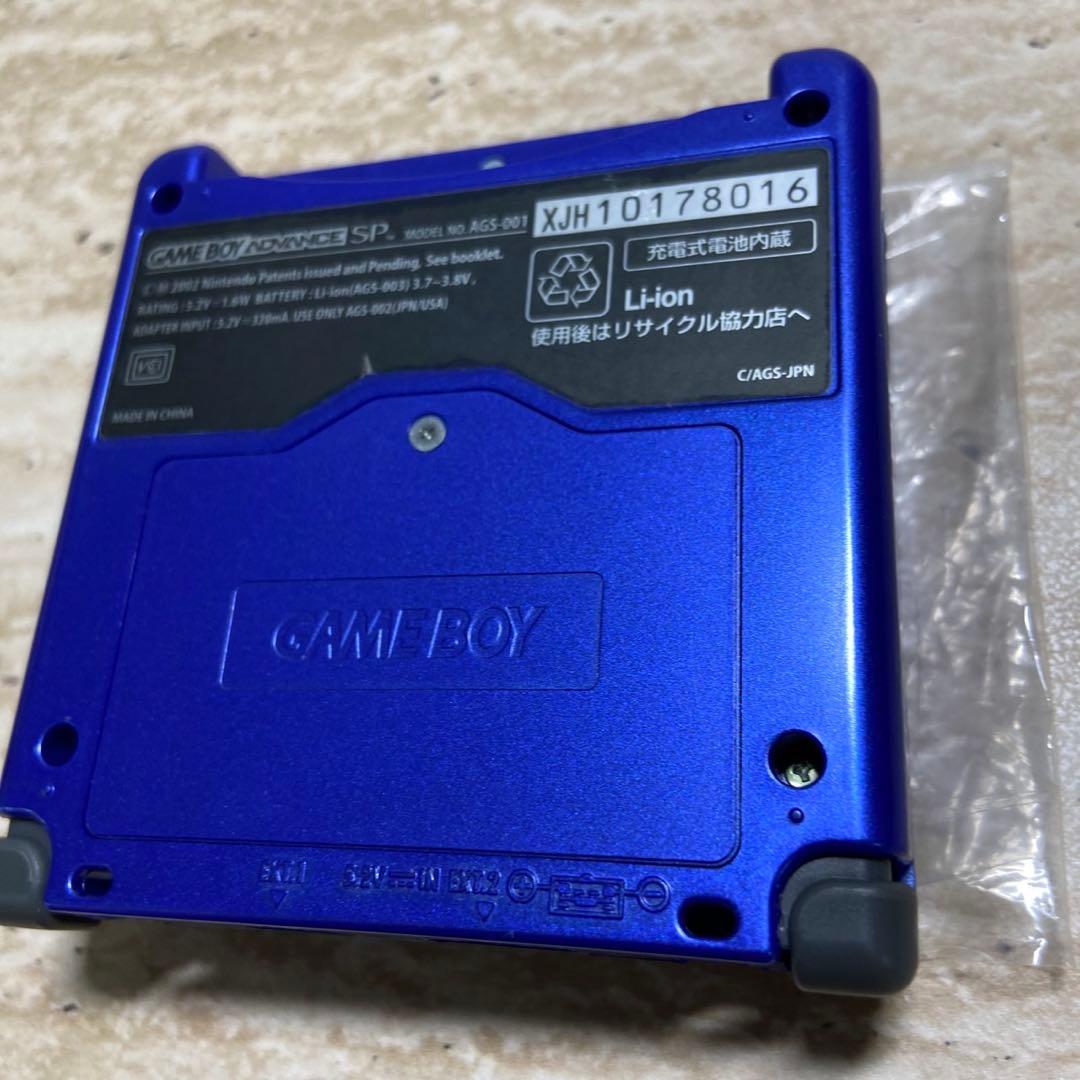 Gameboy Advance Consoles (Game Boy Sp) 7204