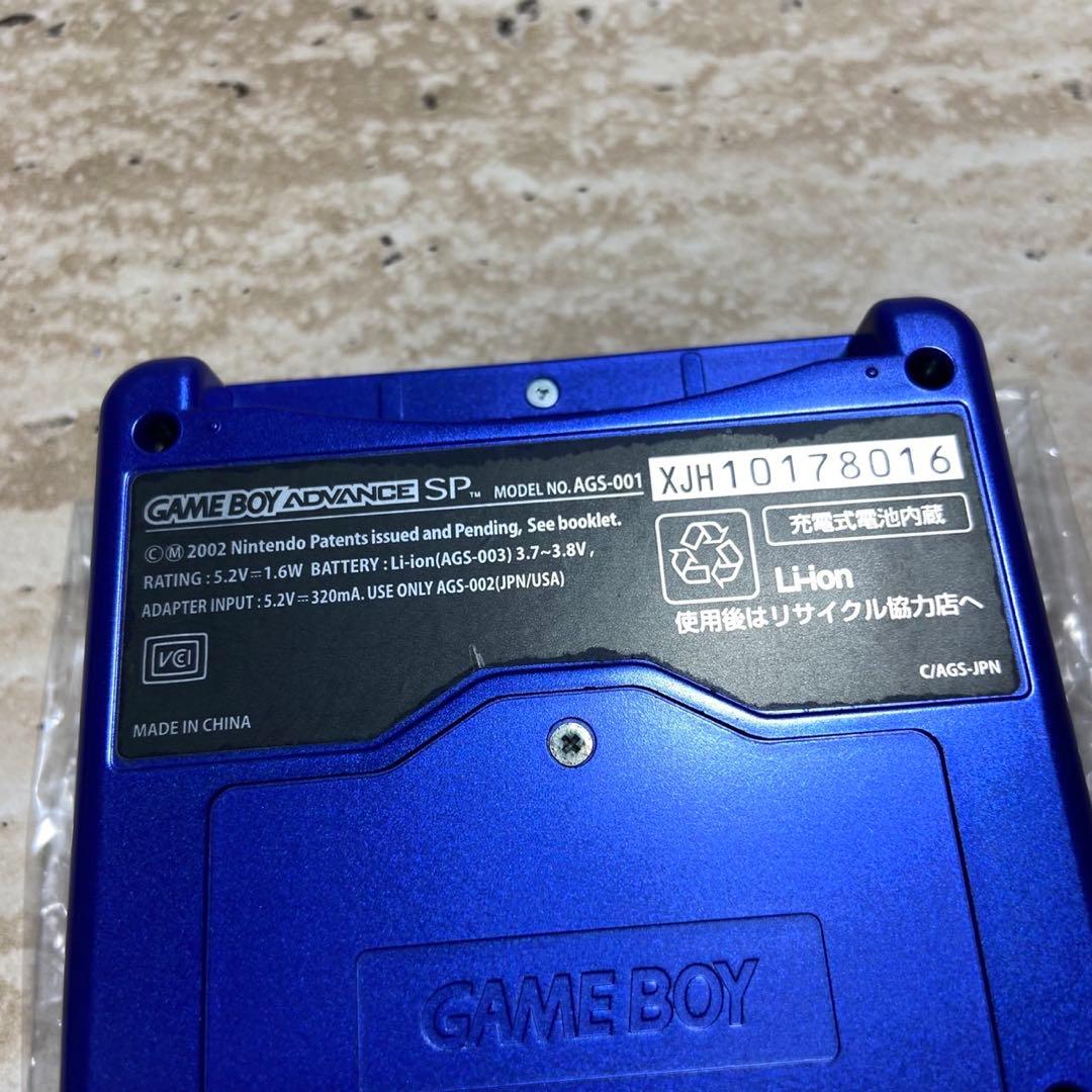Gameboy Advance Consoles (Game Boy Sp) 7204