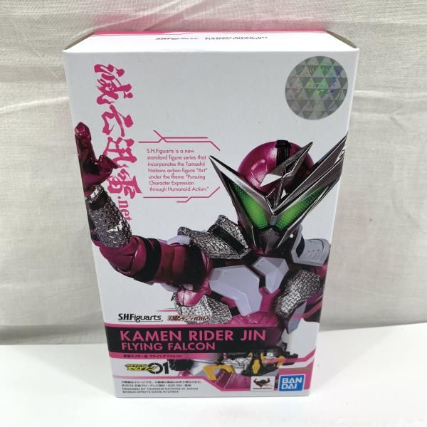 Kamen Rider )S.H.Figuarts [91]