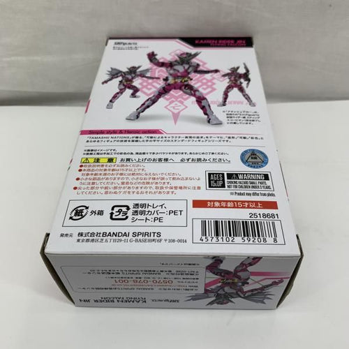 Kamen Rider )S.H.Figuarts [91]
