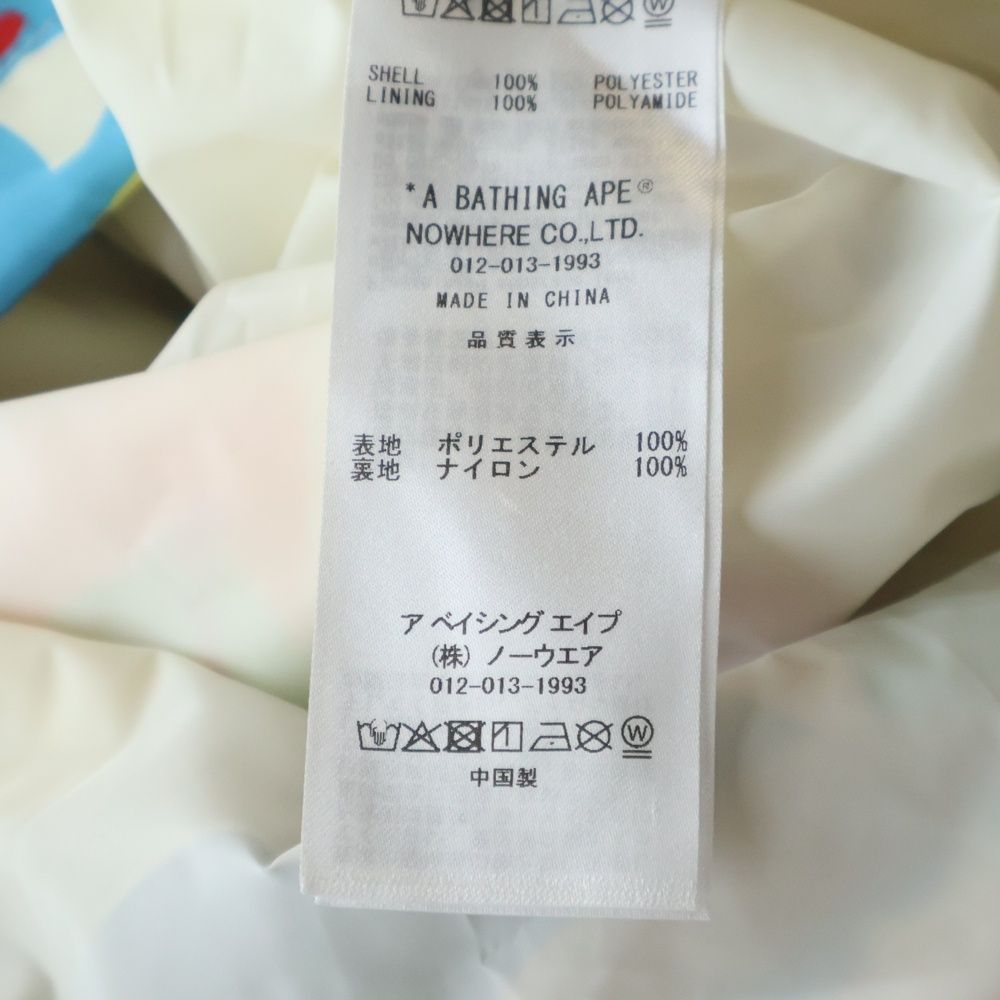 A Bathing Ape Tailored Jacket Kidsuper Camo Lightweight 001Ljl231904C