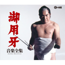 Music Cd