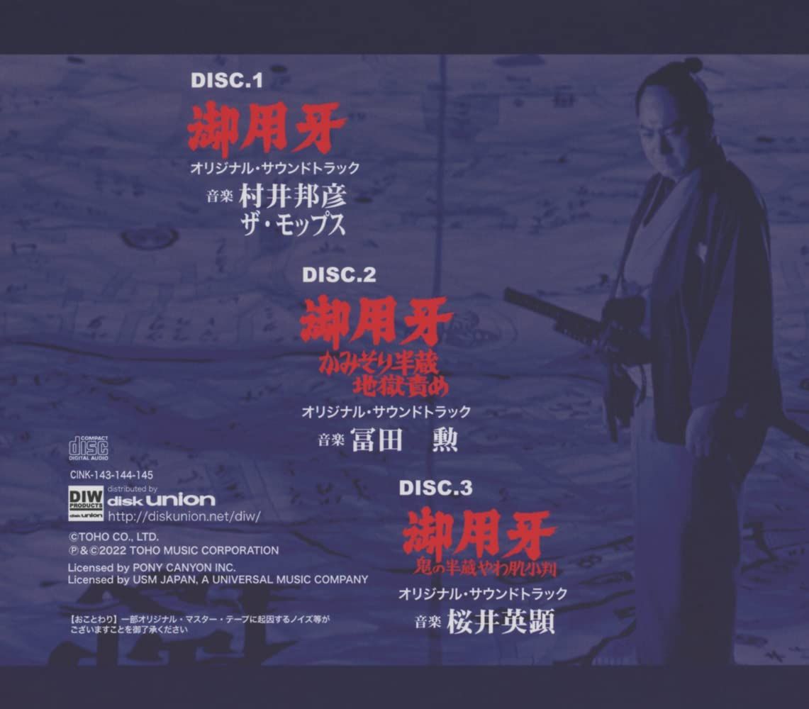Music Cd