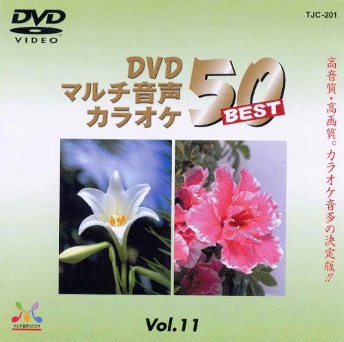 Others Denon Dvd Tjc-201(