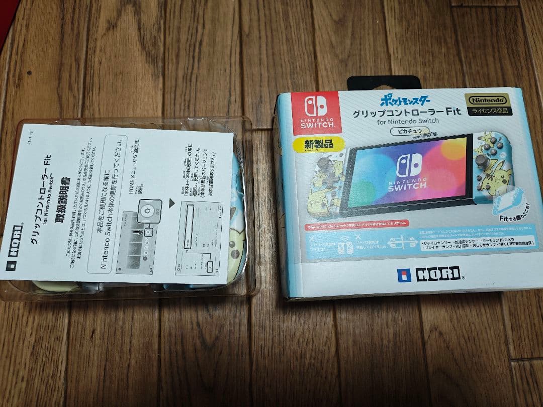 Hori Controller Fit Nsw-410