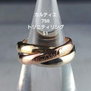 Cartier Rings 750 51 K18
