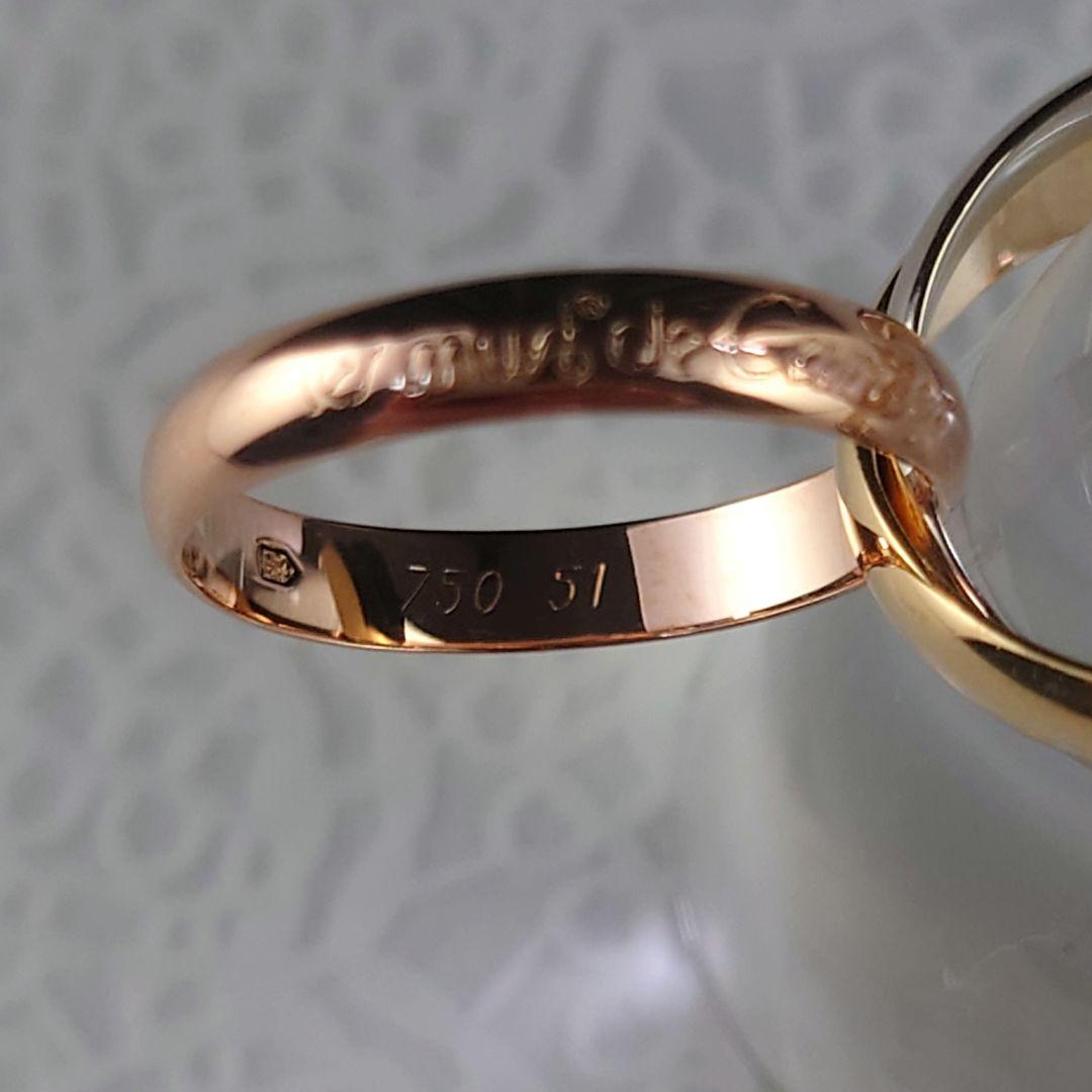Cartier Rings 750 51 K18