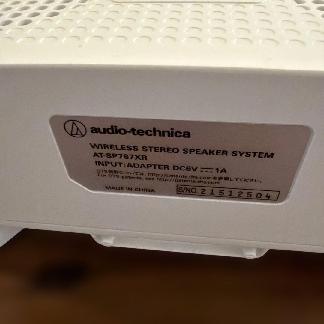 Audio Technica Speakers Audio-Technica