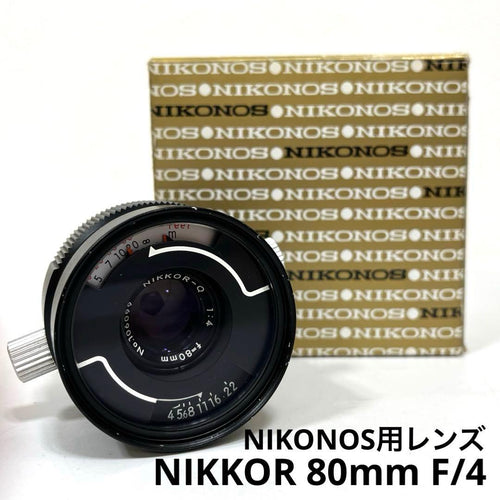 Nikon Underwater Camera Equipment Nikkor F/4