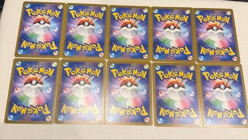 Pok Mon Trading Card Game [Sv-P 120]( 10