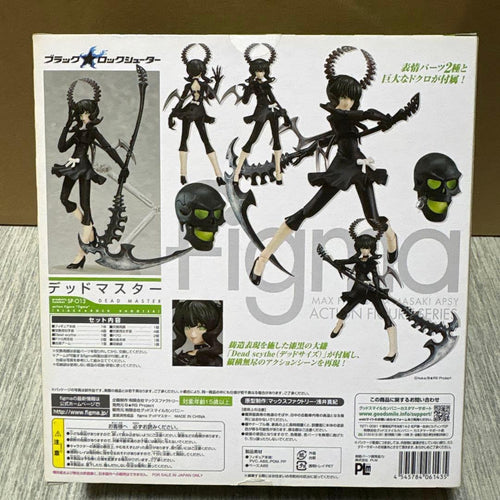 Others Figma Sp-013