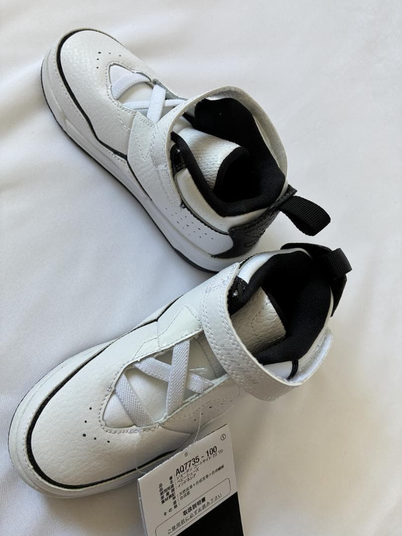 Air Jordan Altro 23 Td 16
