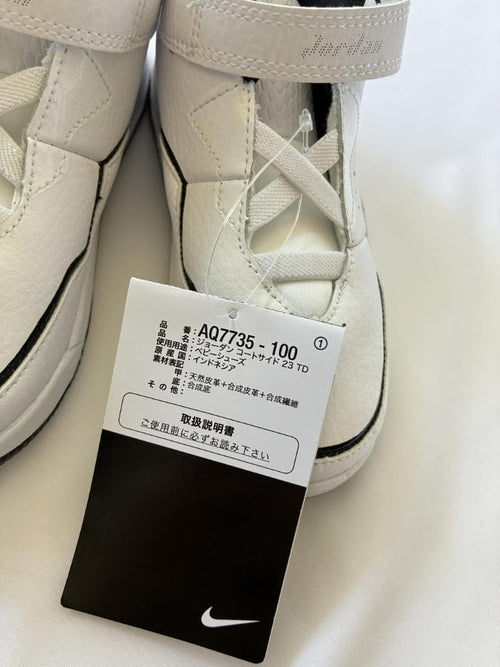Air Jordan Altro 23 Td 16