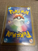 Pok Mon Tcg Trading Card Game Ex Sar