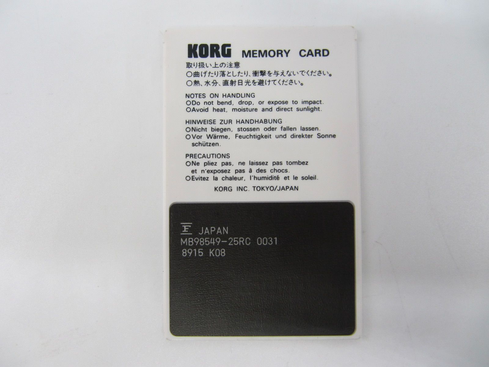 Others Korg M1 Msc-03 Mpc-03