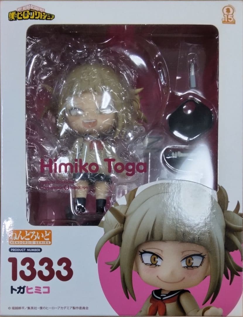 My Hero Academia 1333
