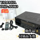 Yamaha Av Amplifiers Dsp-Ax863 7.1Ch Hdmi