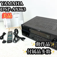Yamaha Av Amplifiers Dsp-Ax863 7.1Ch Hdmi