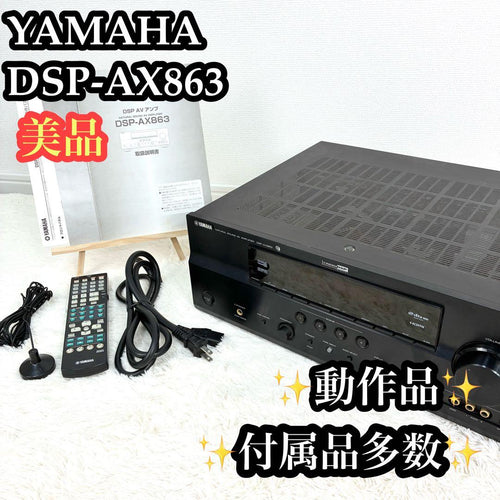 Yamaha Av Amplifiers Dsp-Ax863 7.1Ch Hdmi