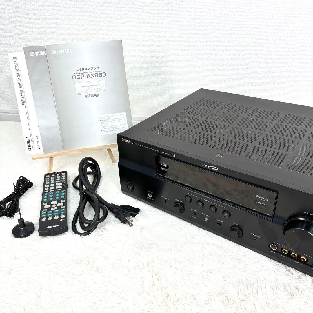 Yamaha Av Amplifiers Dsp-Ax863 7.1Ch Hdmi