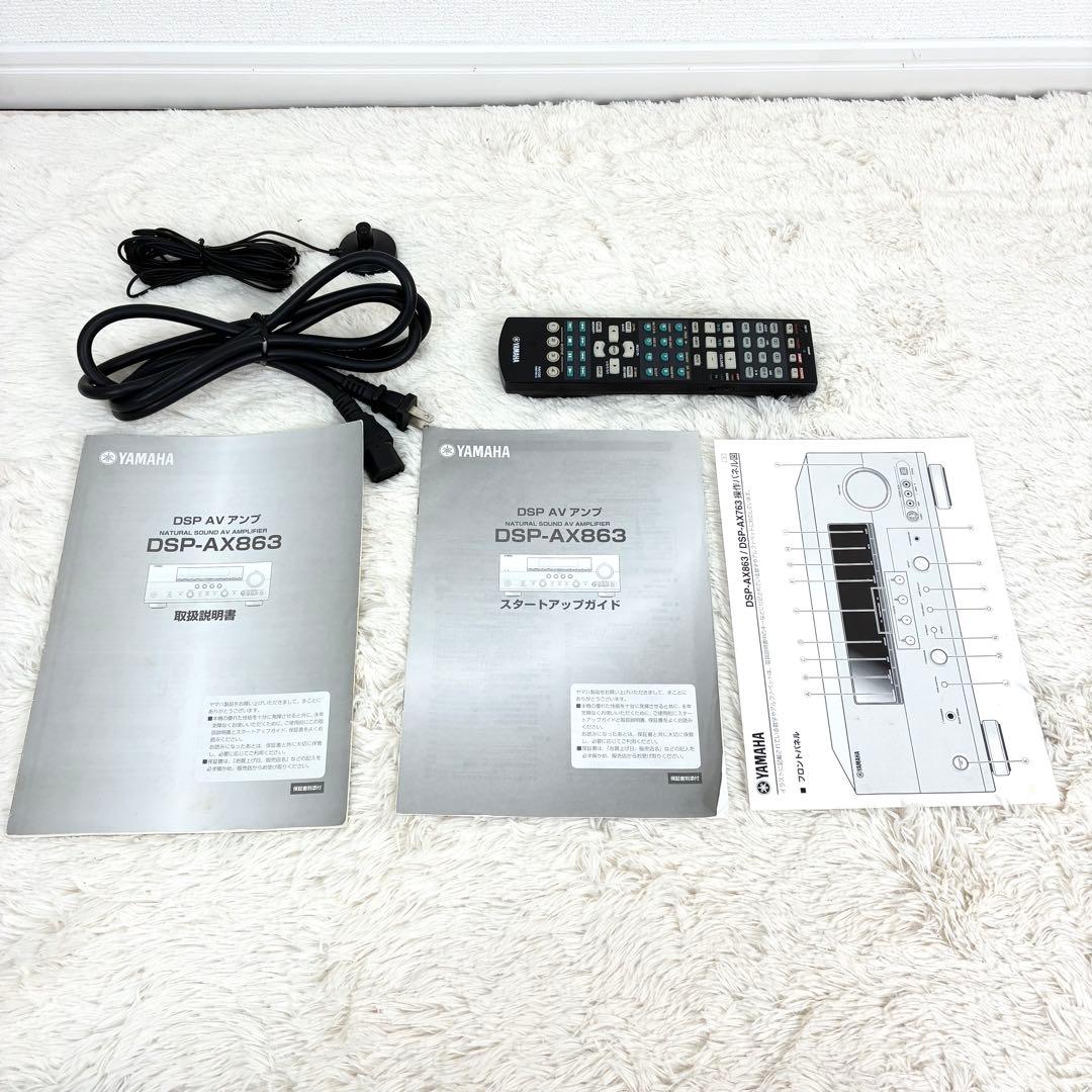 Yamaha Av Amplifiers Dsp-Ax863 7.1Ch Hdmi