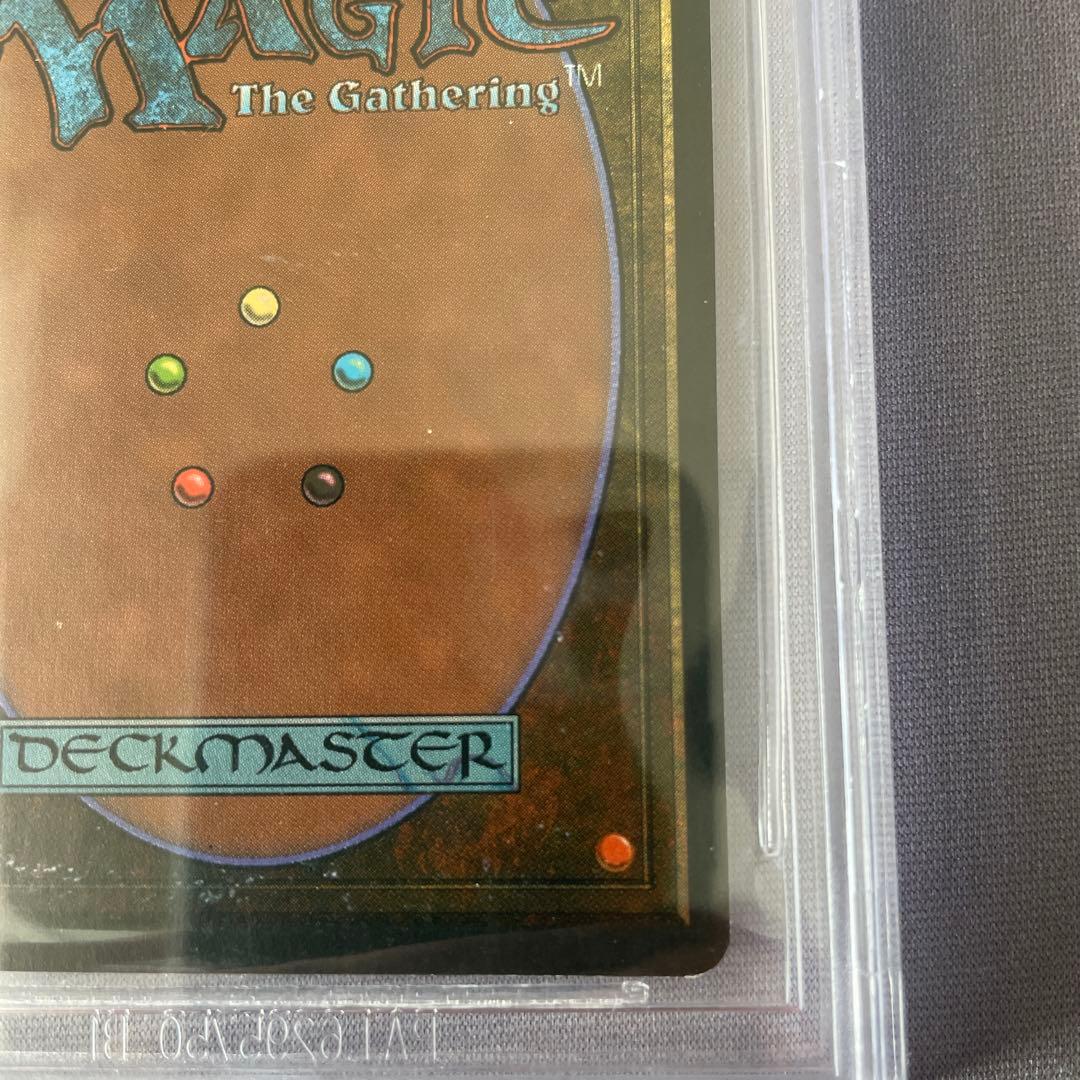 Magic: The Gathering Mtg )Tundra (Revised Bgs9