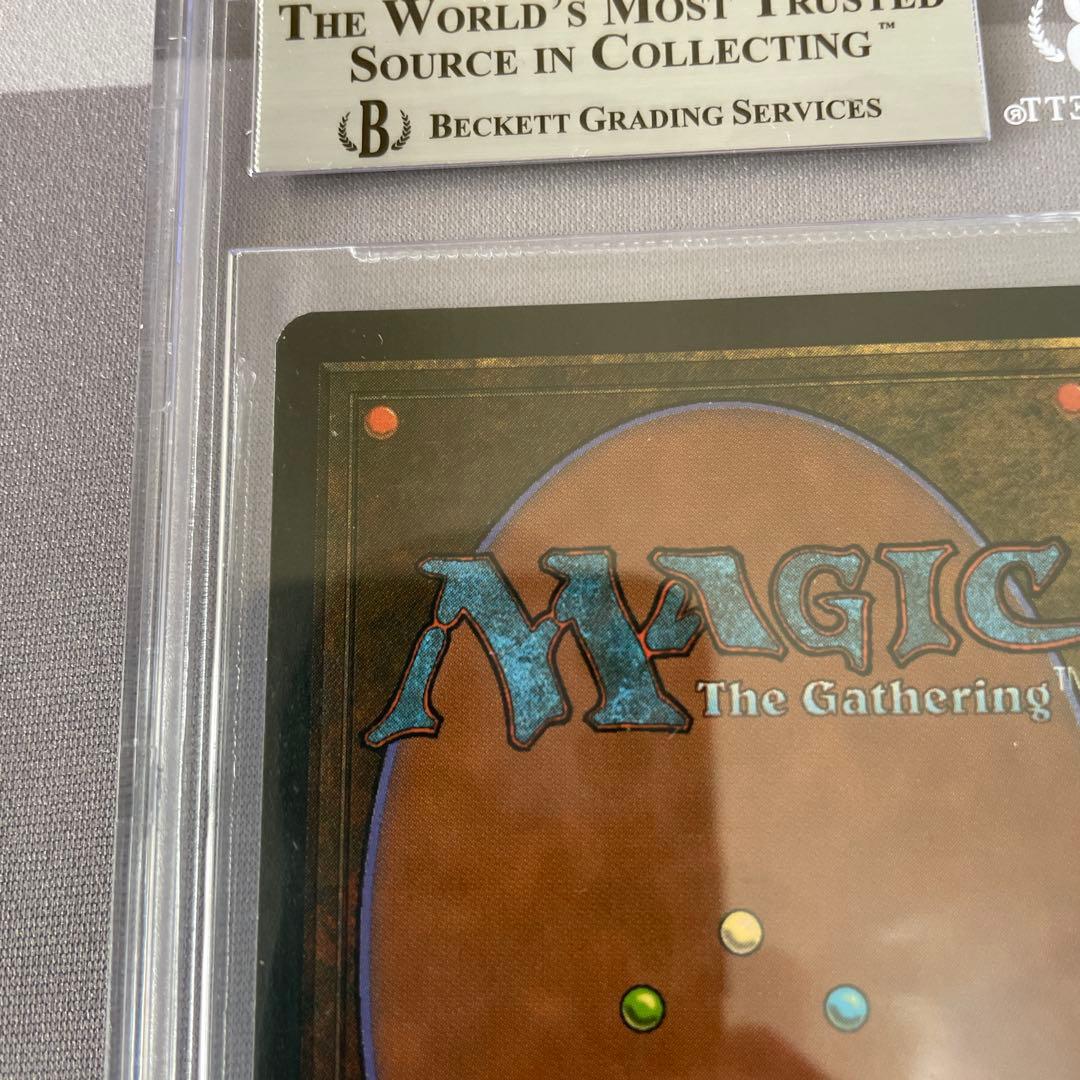 Magic: The Gathering Mtg )Tundra (Revised Bgs9
