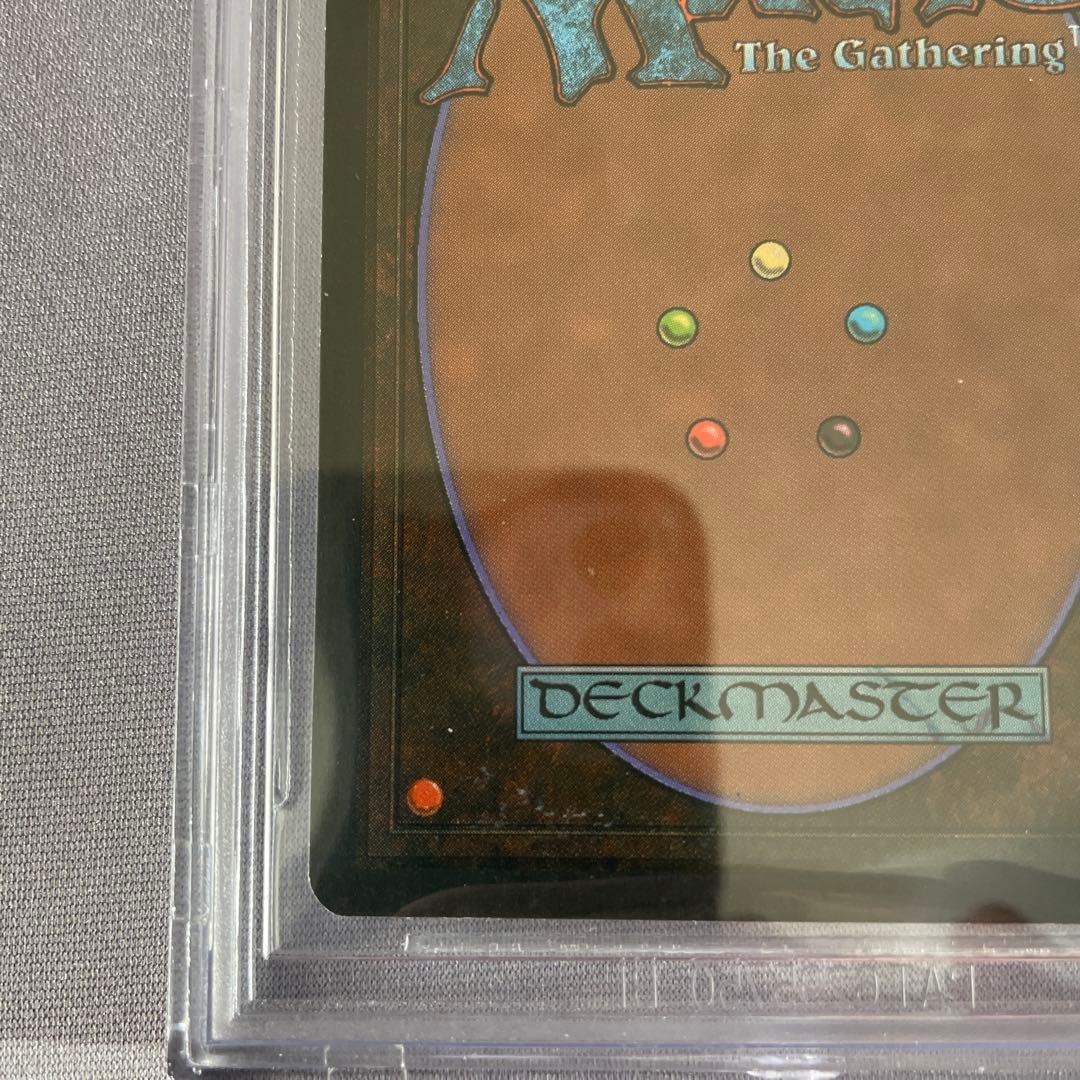 Magic: The Gathering Mtg )Tundra (Revised Bgs9