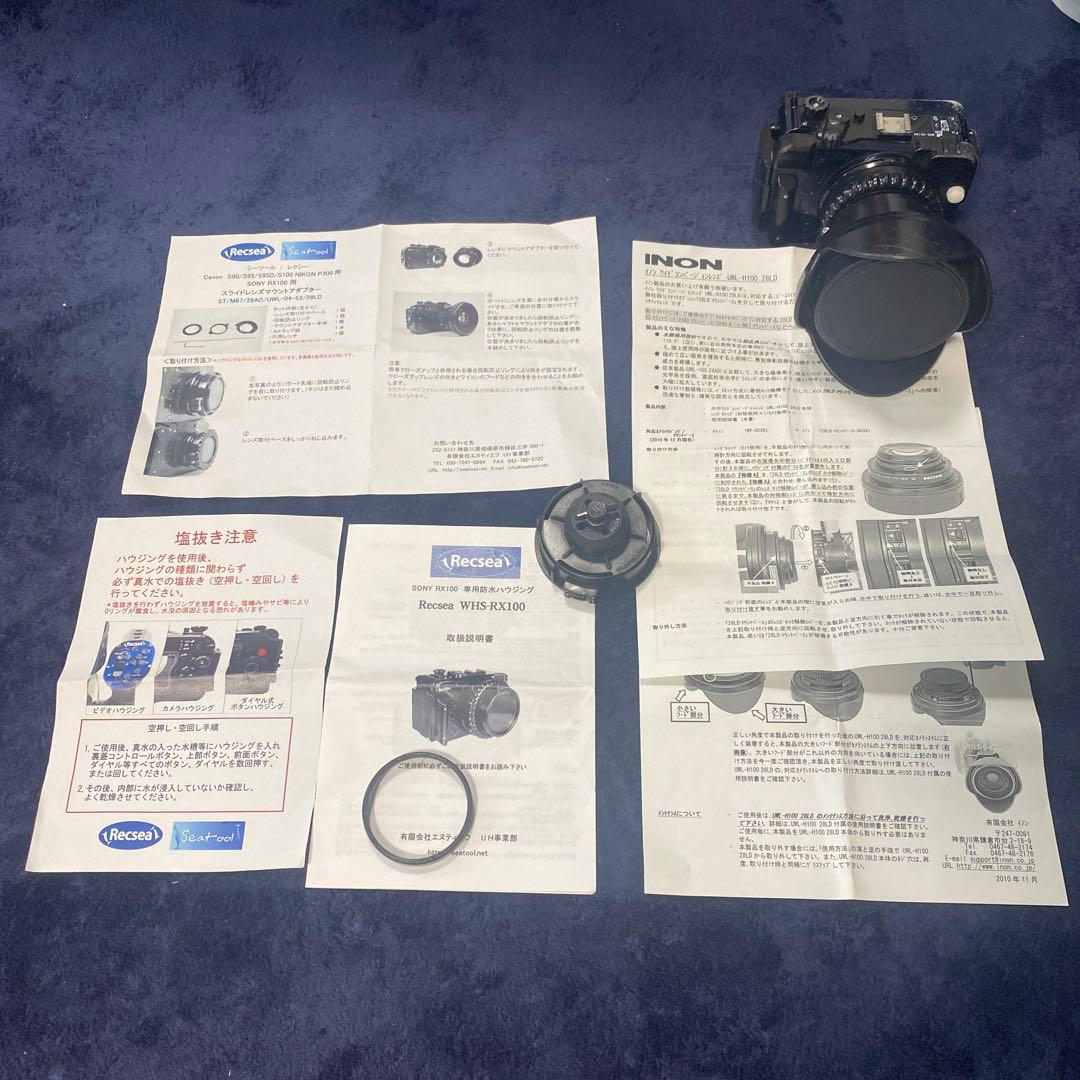 Sony Compact Digital Cameras Rx100
