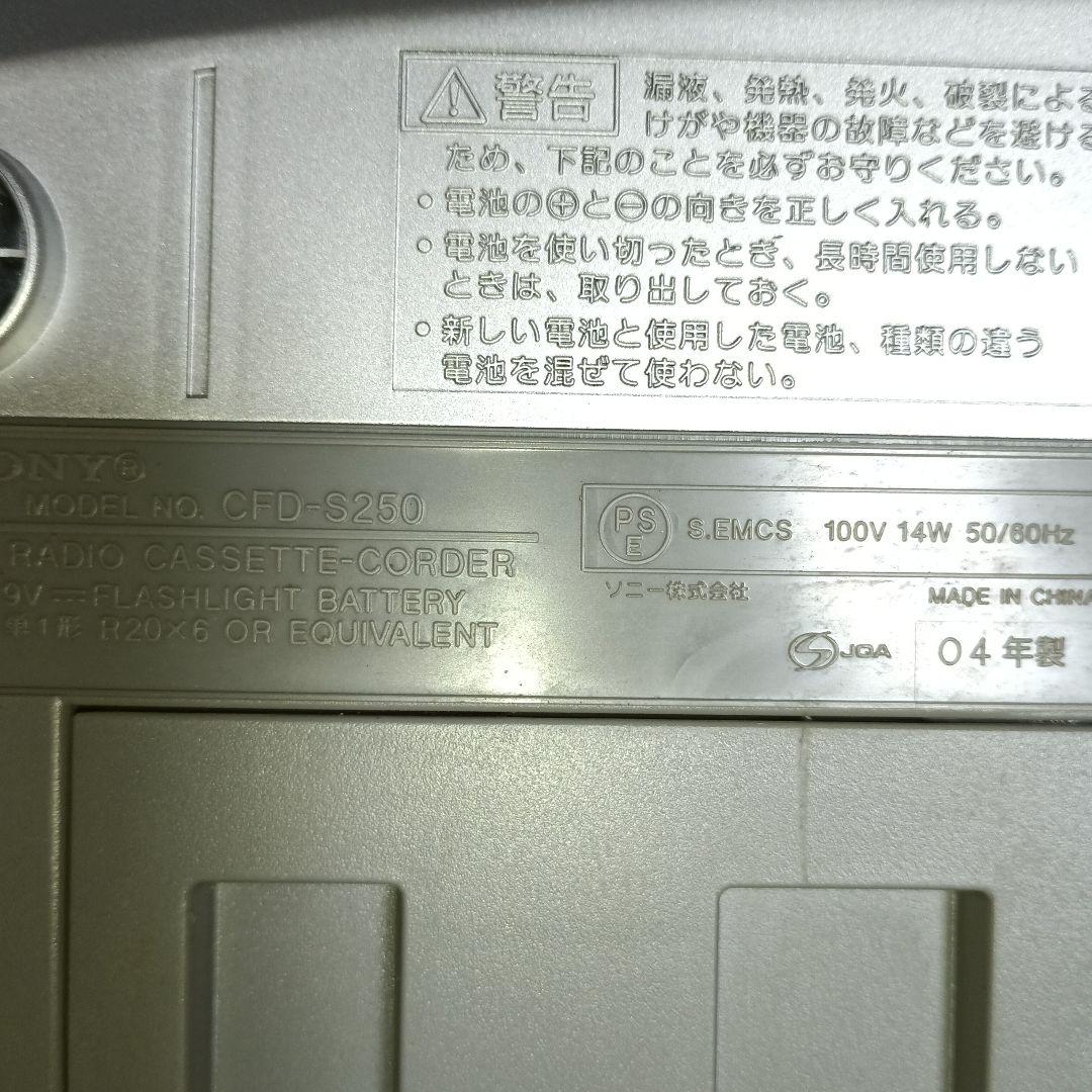 Sony Radio And Boombox Cd Cfd-5250