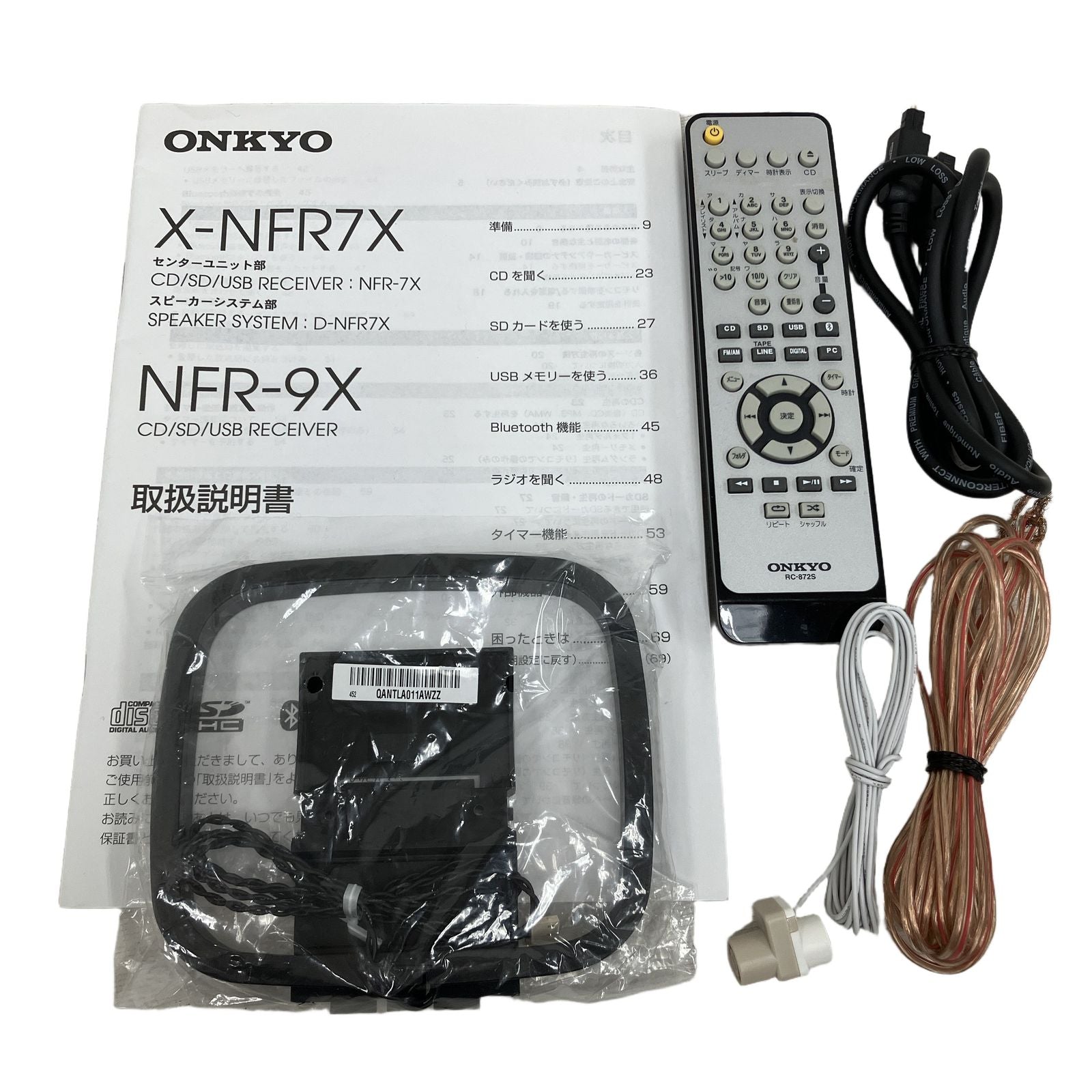 Others Onkyo Nfr7X M11463712