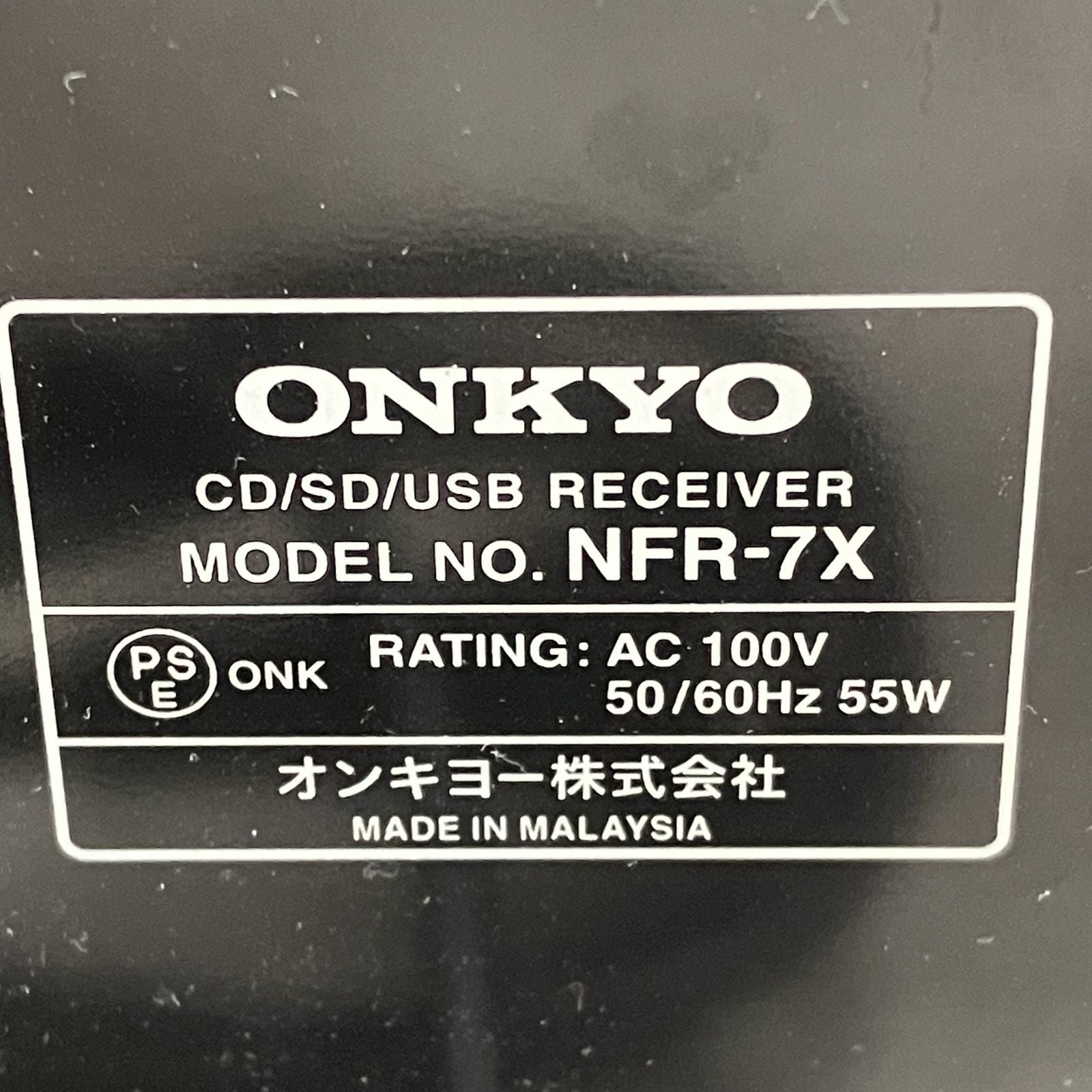 Others Onkyo Nfr7X M11463712