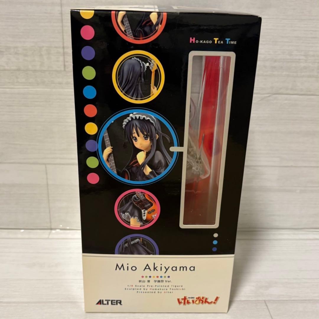 Alter Other Ver.